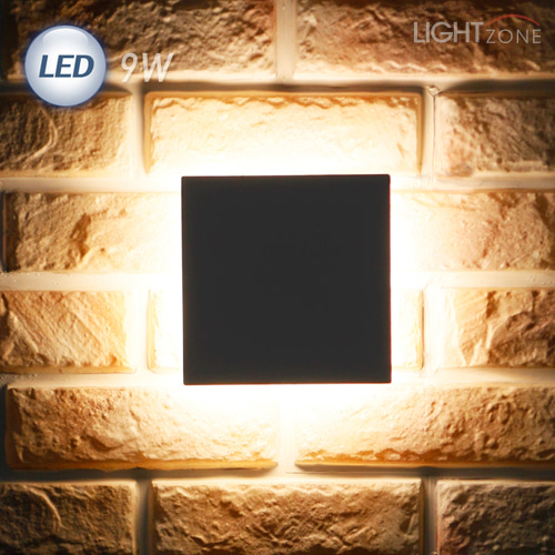 정사각 LED 외부벽등 9W (다크그레이/블랙)