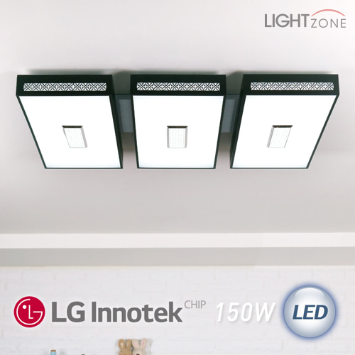 [LG칩] 크로버 LED 거실등 150W (블랙) - 무상 2년 A/S -