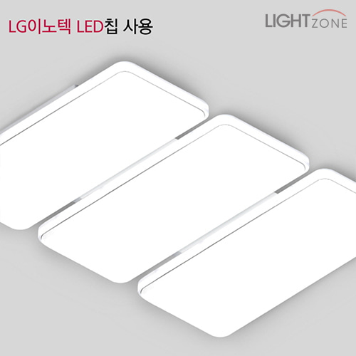 [LG칩] 실버라인 LED 6등 직부 165W