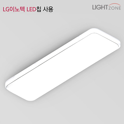 [LG칩] 실버라인 LED 주방1등 30W