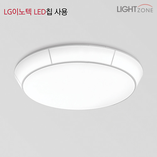 [LG칩] 디안 엘바솔 LED 방등 (대형, 소형) (A형, B형)