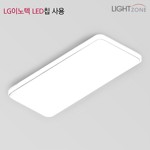 [LG칩] 실버라인 LED 2등 직부 55W