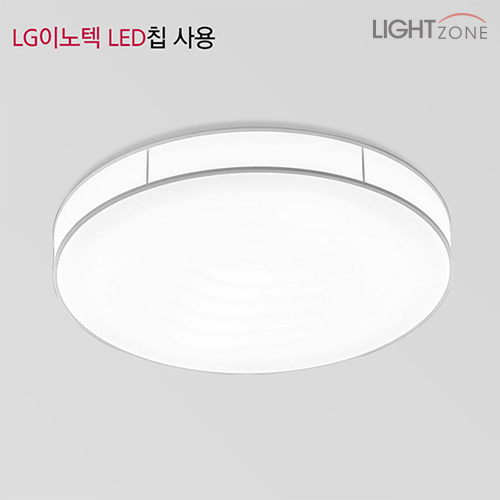 [LG칩] 올리버 엘바솔 LED 방등 (대형, 소형)