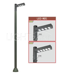 [LED]가로등 S6661(원형) 강관주 (Ø140/ 4.00M/ LED 75~120W)