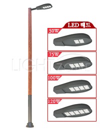 [LED]가로등 S1621(E) 목재등 (Ø140/ 4.00M/ LED 50~120W)/ (고효율)