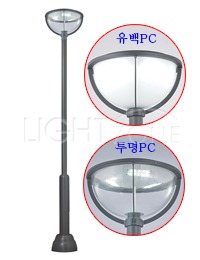 [LED]가로등 S6635(E) 강관주 (Ø140-76/ 4.00M/ LED 75~100W)/ (투명/유백 PC)