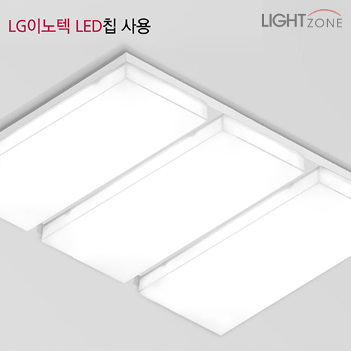 [LG칩] 스마트 LED 6등 직부 165W