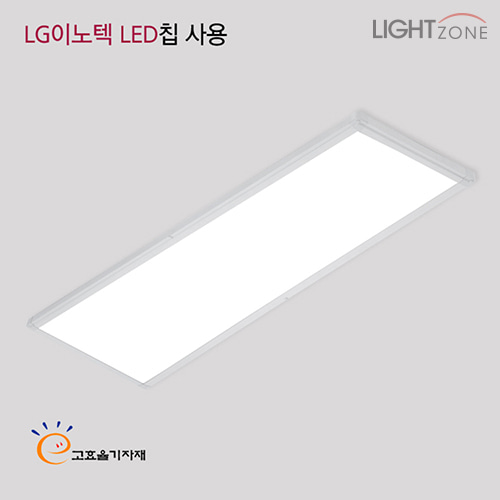 [LG칩] 로이스 LED 엣지평판 거실등 50W