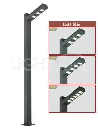 [LED]가로등 S6650(110º) 직사각 강관주 (SQ100x175/ 4.14M/ LED 50~120W)